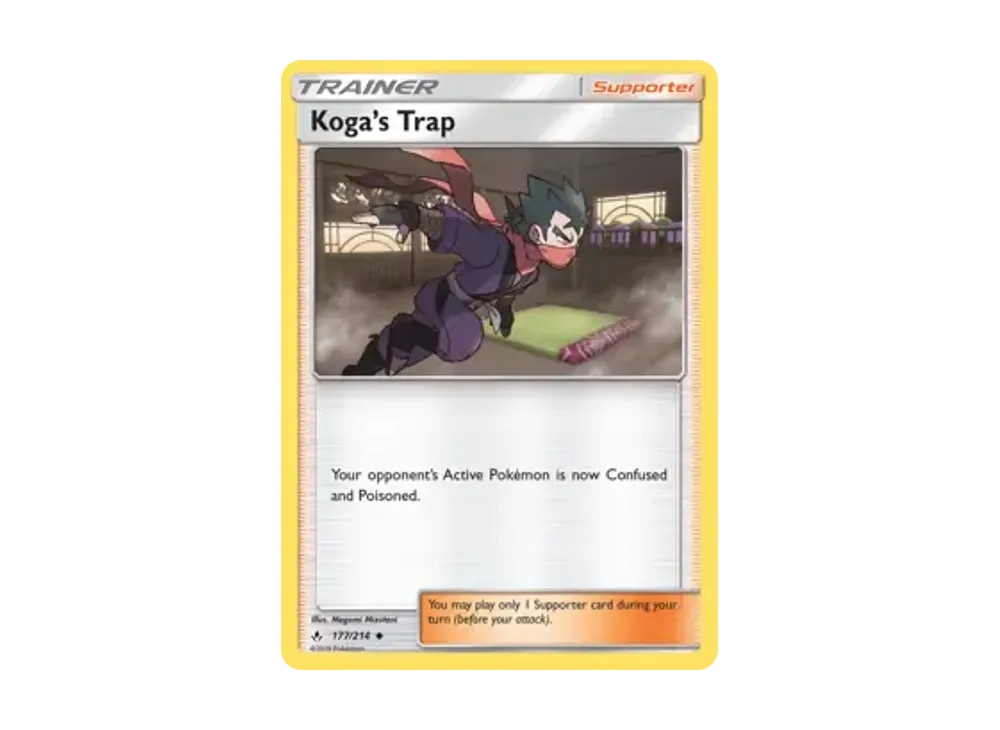 キョウの罠 U [177/214]【英語版】(サン&ムーン「アンブローケンバンズ」)