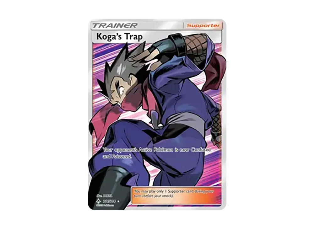 キョウの罠 UR [211/234]【英語版】(サン&ムーン「アンブローケンバンズ」)