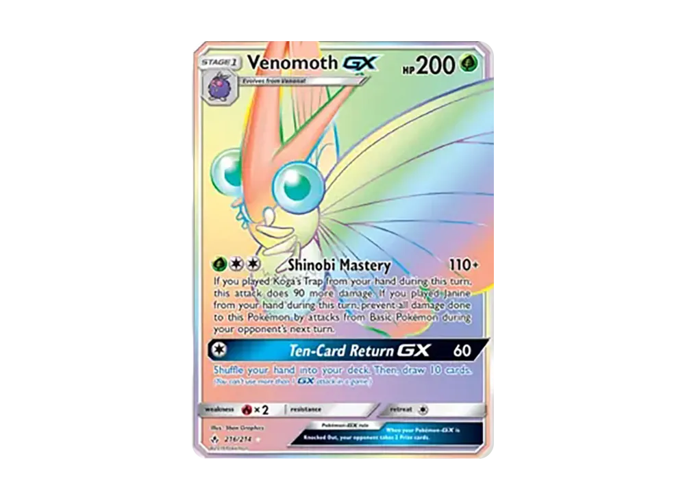 モルフォンGX RR [216/234]【英語版】(サン&ムーン「アンブローケンバンズ」)