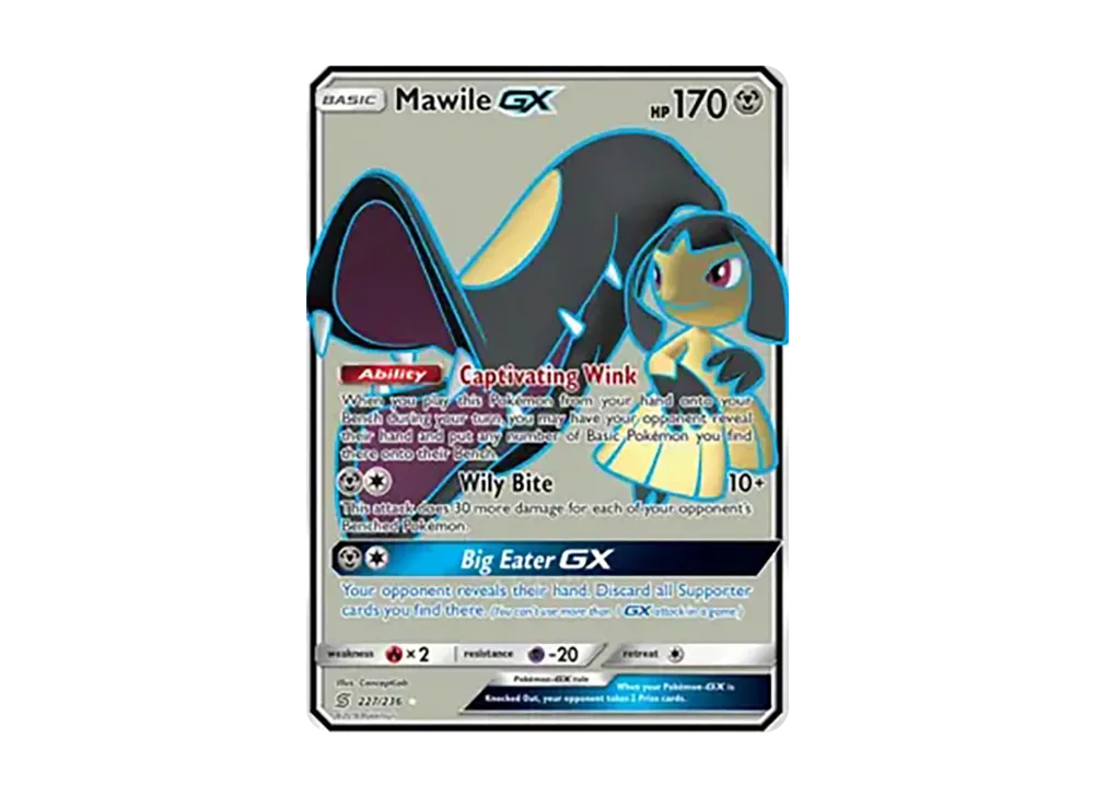 大嘴娃GX UR [227/236]【英文版】(太陽&月亮「聯合心智」)