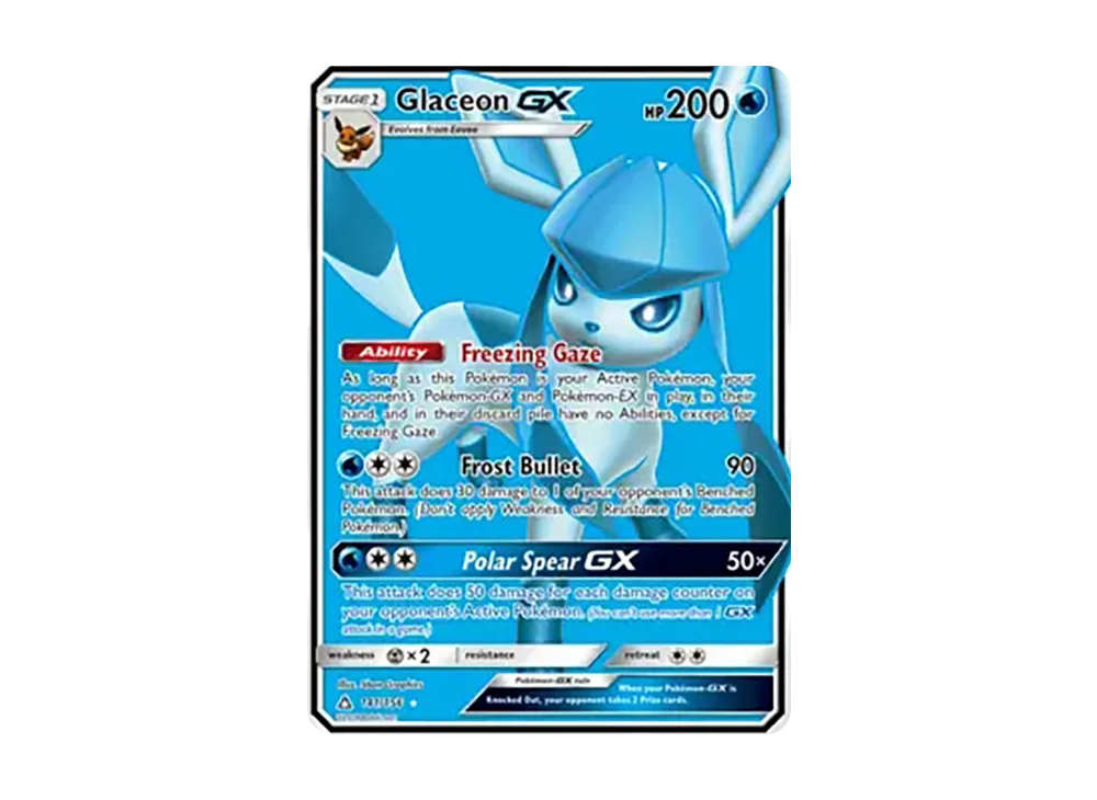グレイシアGX HR[SM5M 073/066](拡張パック「ウルトラムーン」)の新品