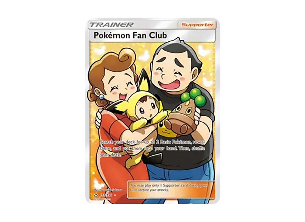 ポケモンだいすきクラブ SR[SM5S 071/066](拡張パック「ウルトラサン