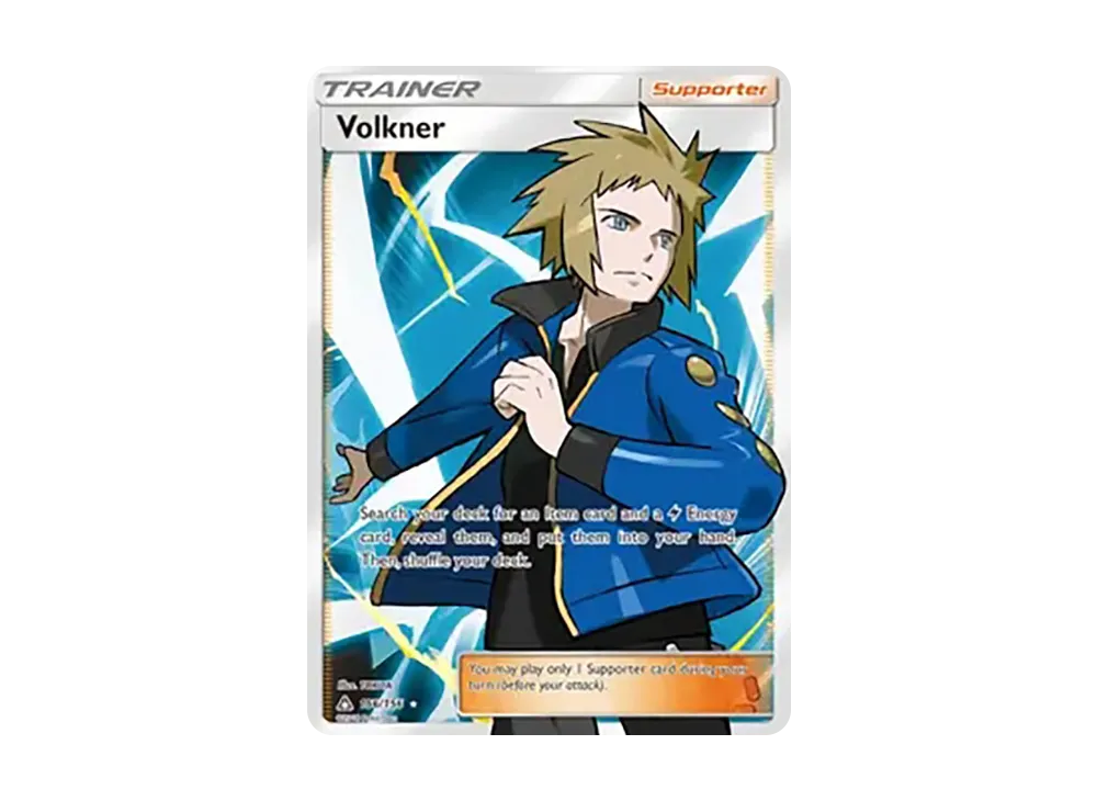 Volkner UR [156/138](Sun & Moon "Ultra Prism")
