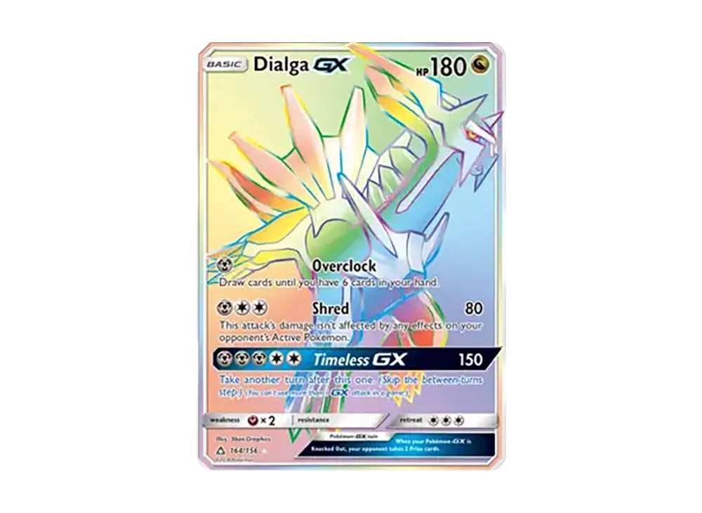 ディアルガGX HR[SM5S 075/066](拡張パック「ウルトラサン」)の新品