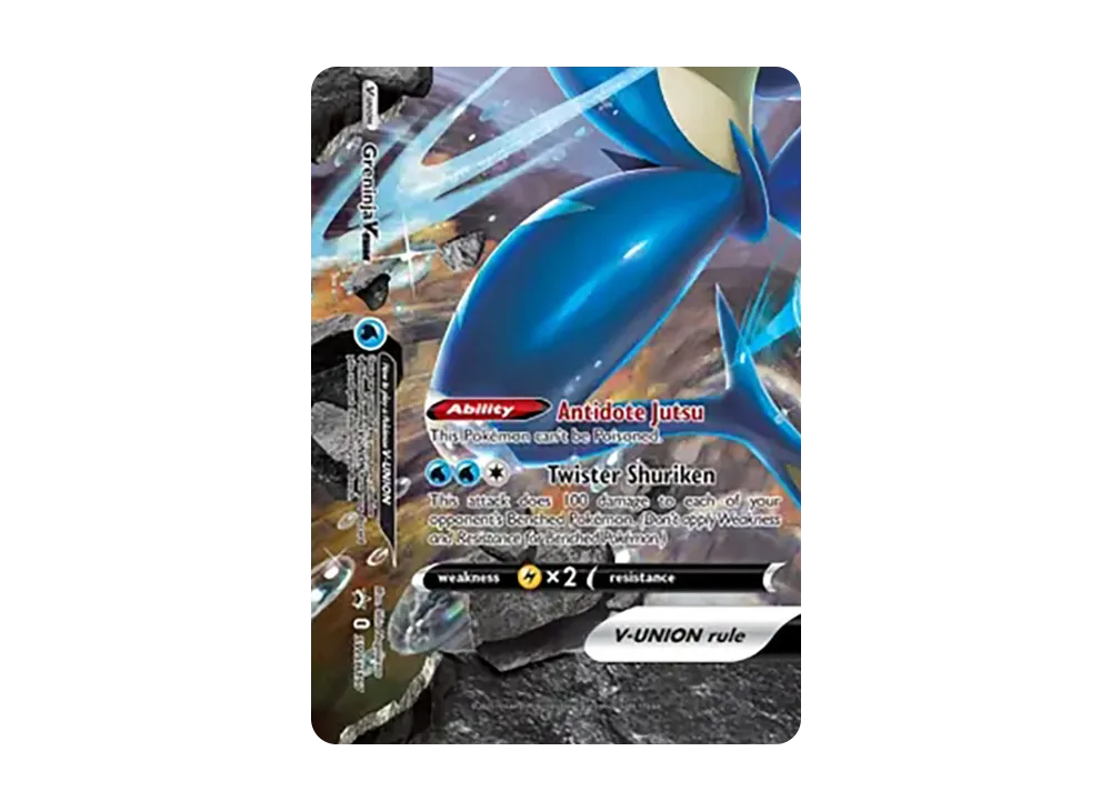 ゲッコウガV-UNION [SP5 004/013](スペシャルカードセット ゲッコウガ