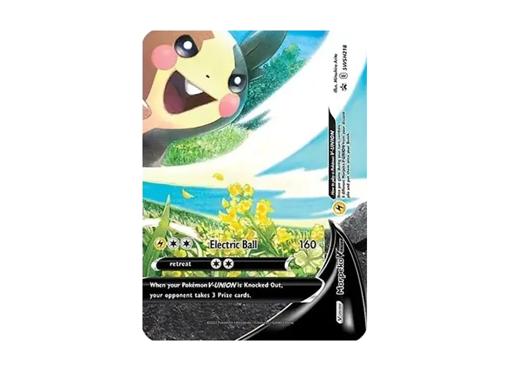 モルペコV-UNION (右下) P [SWSH218]【英語版】(ソード&シールド「プロモーションカード」)