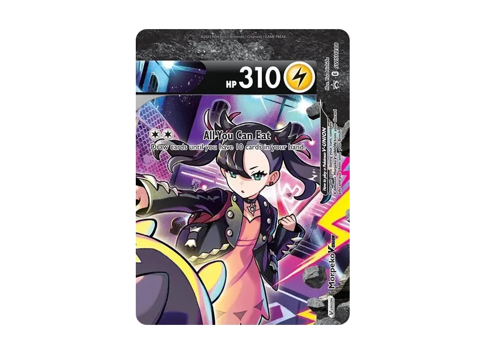 モルペコV-UNION (右上) P [SWSH288]【英語版】(ソード&シールド「プロモーションカード」)