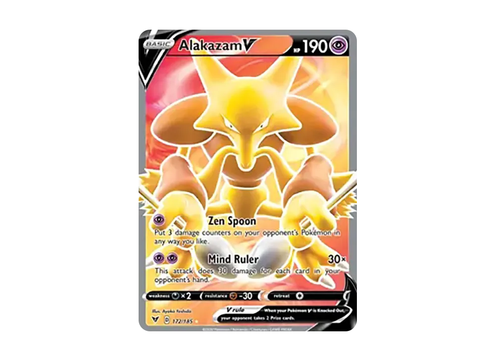 フーディンV SR[s4 105/100](拡張パック「仰天のボルテッカー」)の新品