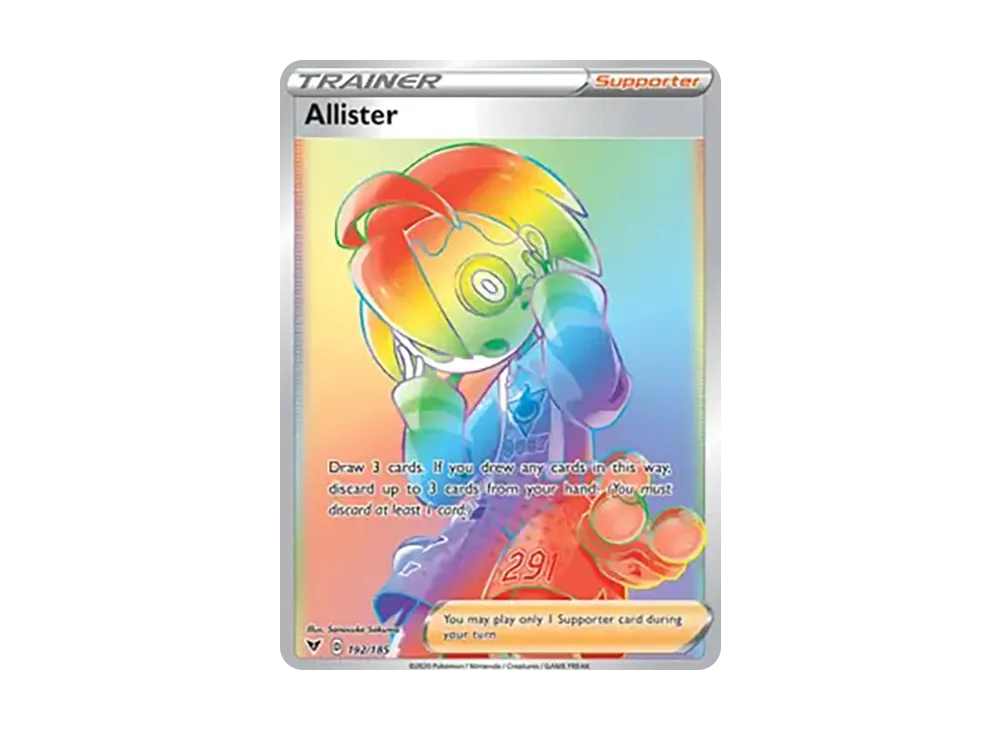 オニオン SR[S3a 084/076](強化拡張パック「伝説の鼓動」)の新品/中古