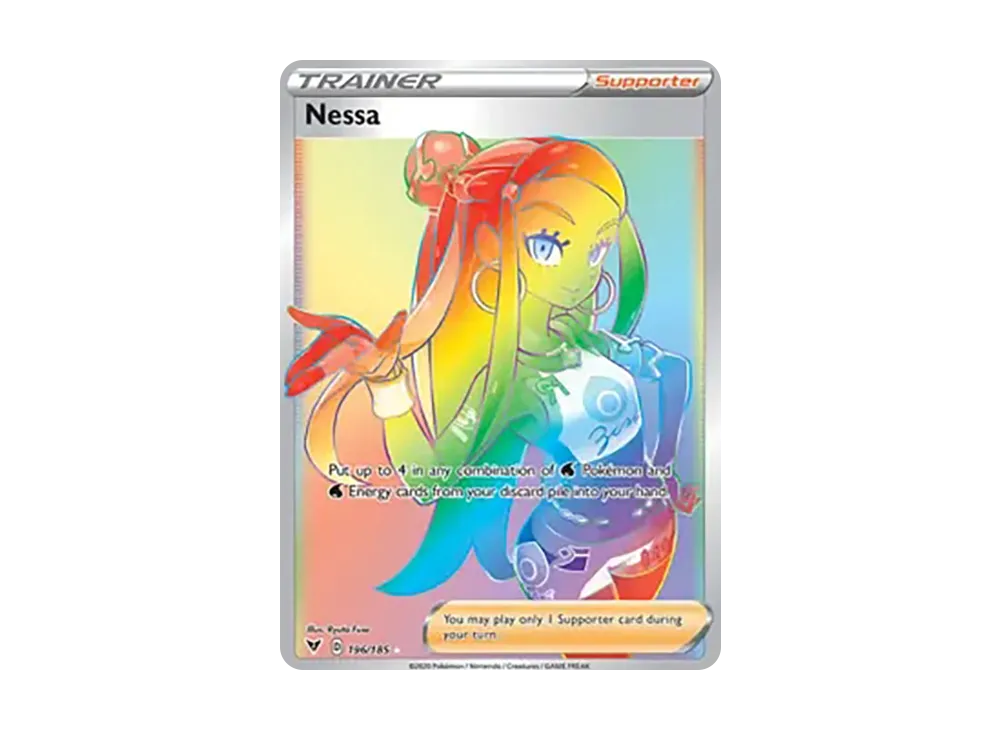 ルリナ SR[S4 111/100](拡張パック「仰天のボルテッカー」)の新品/中古