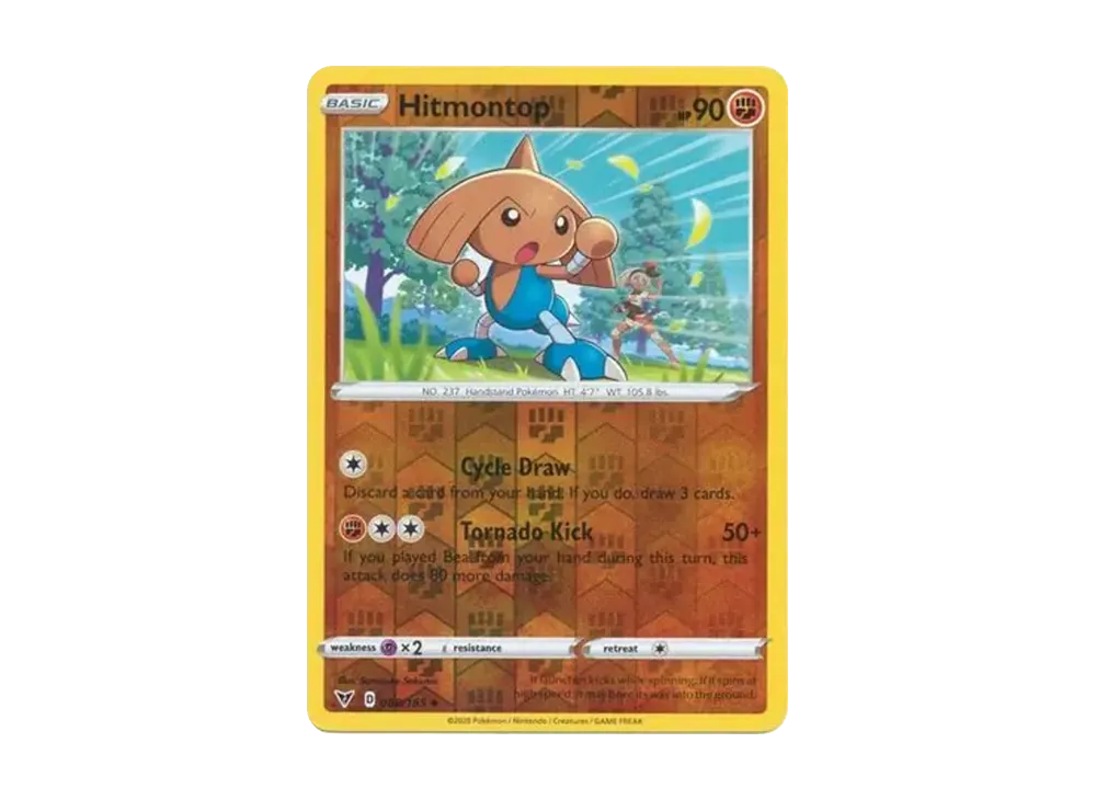 カポエラー U :リバースホロ [088/185]【英語版】(ソード&シールド「ビビットボルテージ」)