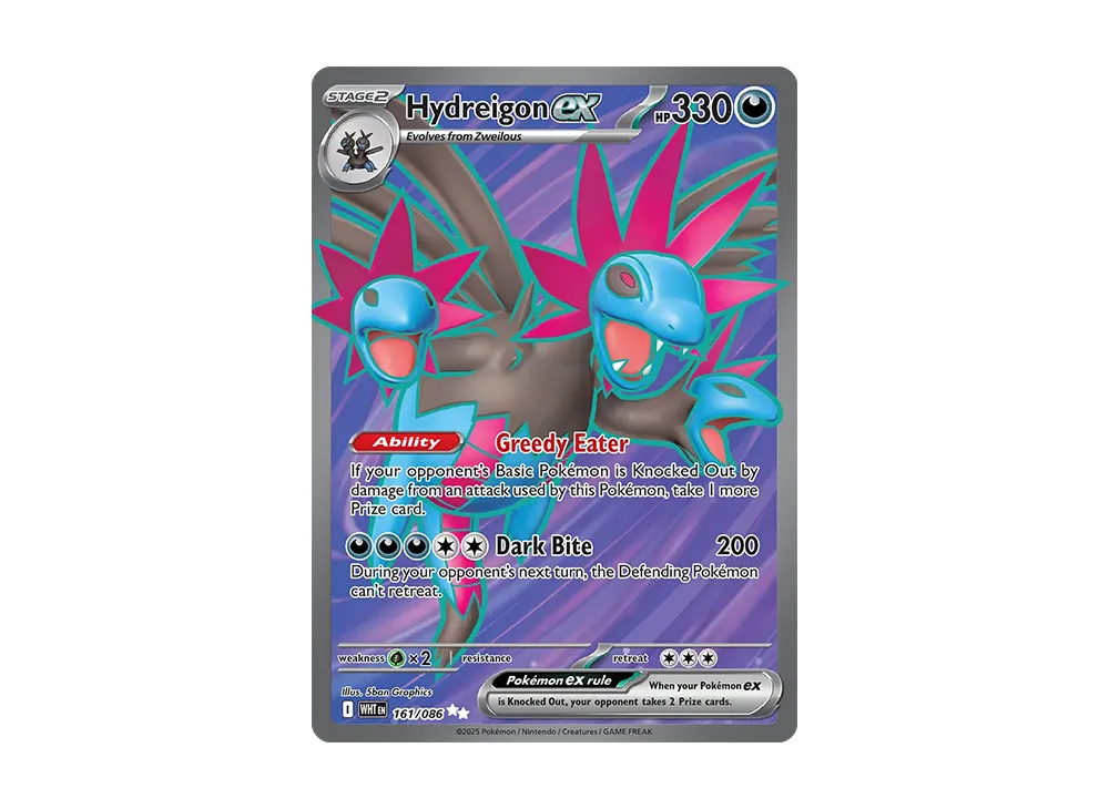 サザンドラex UR [WHT EN 161/170]【英語版】(スカーレット&バイオレット「ホワイトフレア」)