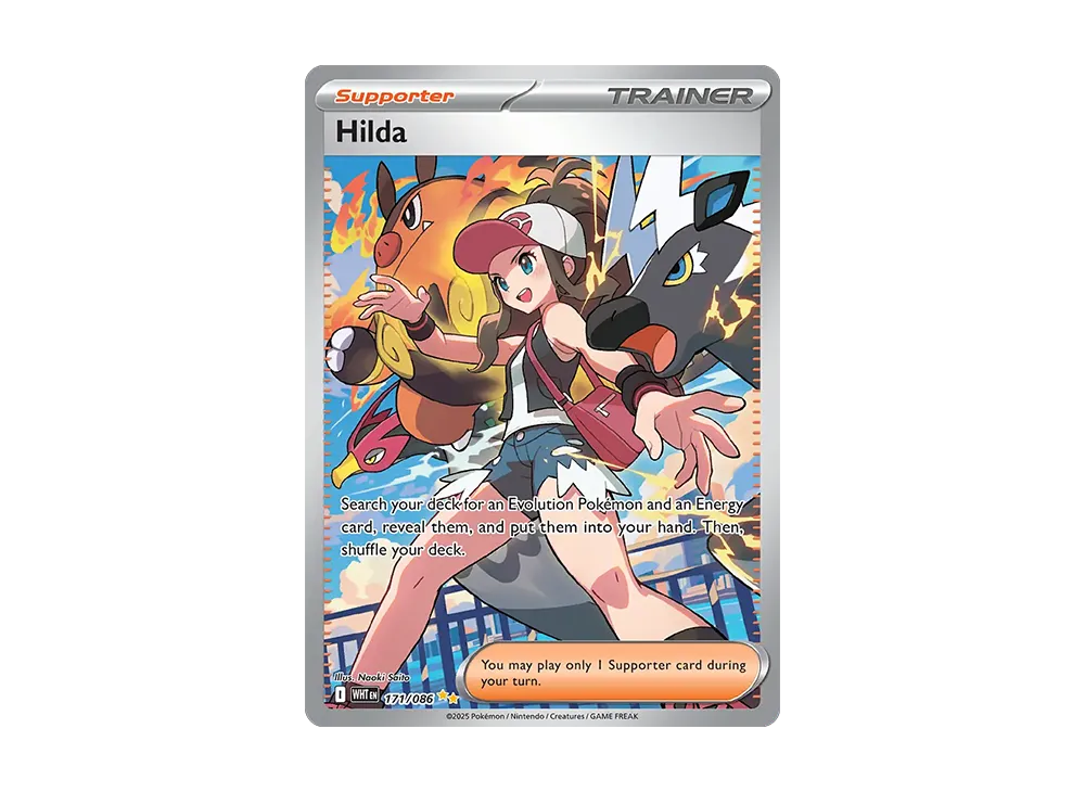 トウコ SIR [WHT EN 171/170]【英語版】(スカーレット&バイオレット