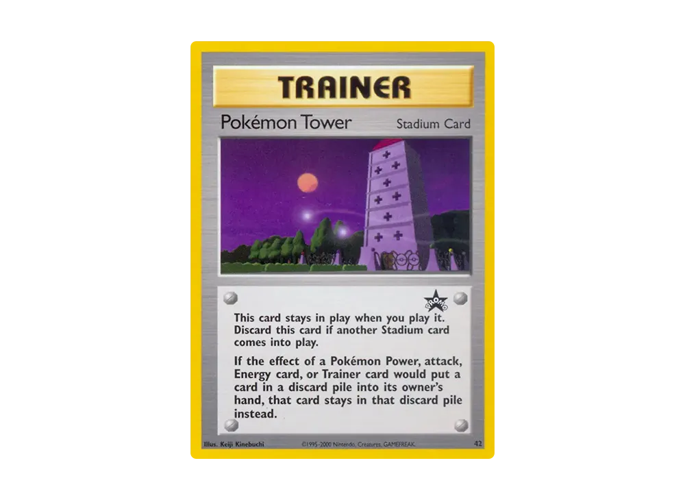 ポケモンタワー P [42]【英語版】(ウィザーズオブザコースト「プロモーションカード」)