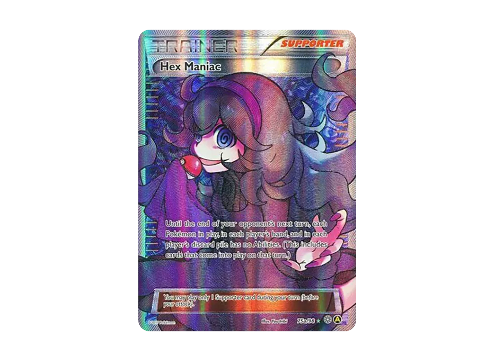 オカルトマニア UR [75a/98]【英語版】(プロモーションカード「Pokemon