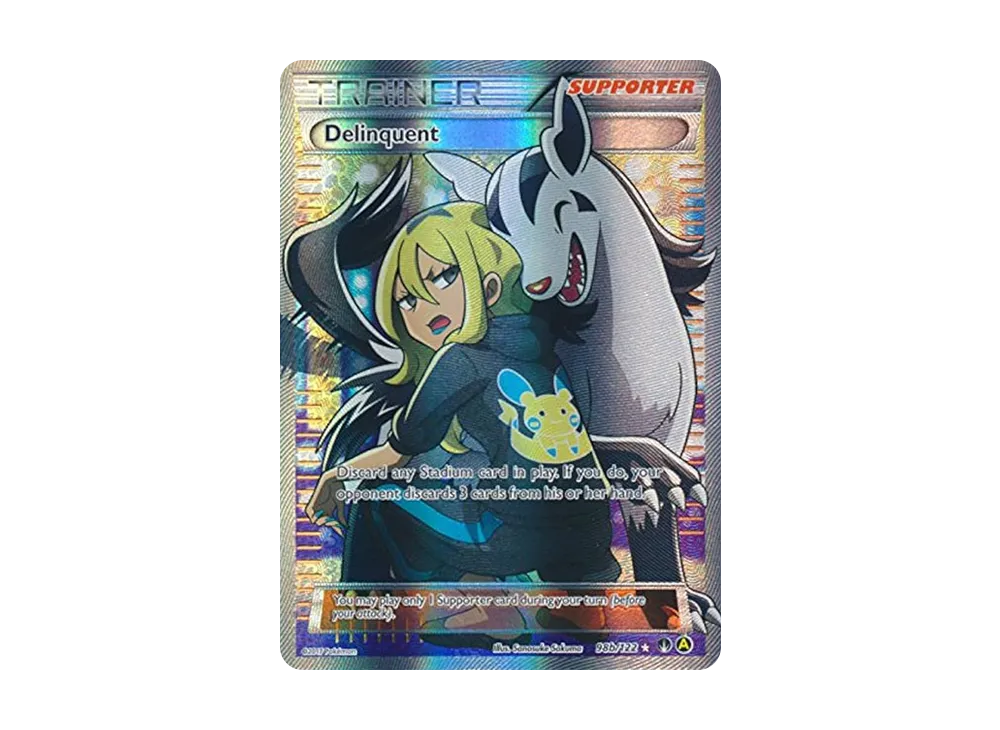 こわいおねえさん UR [98b/122]【英語版】(プロモーションカード「XY