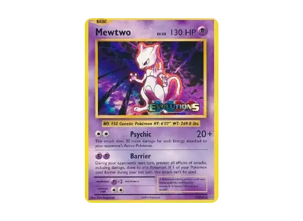 ミュウツー R :1ED [CP6 049/087](コンセプトパック