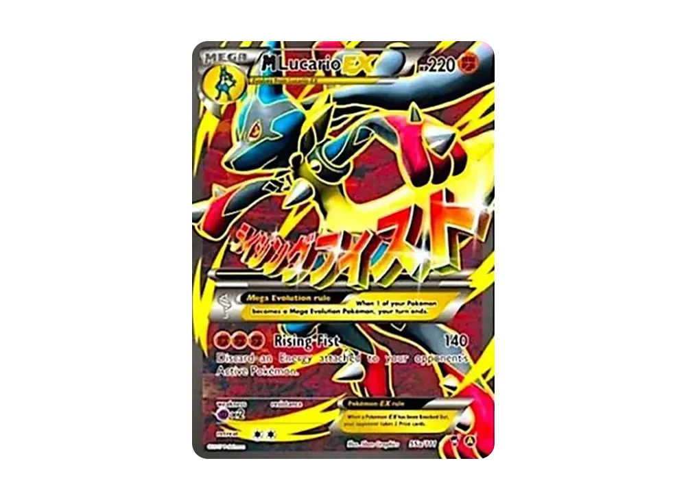 MルカリオEX[XY-BEST 176/171](ハイクラスパック「THE BEST OF XY」)の