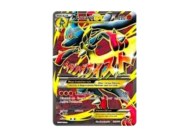 pkmn-tcg-en-XY-P-55a-ot.webp? pkmn-tcg-en-XY-P-55a-ot.webp?