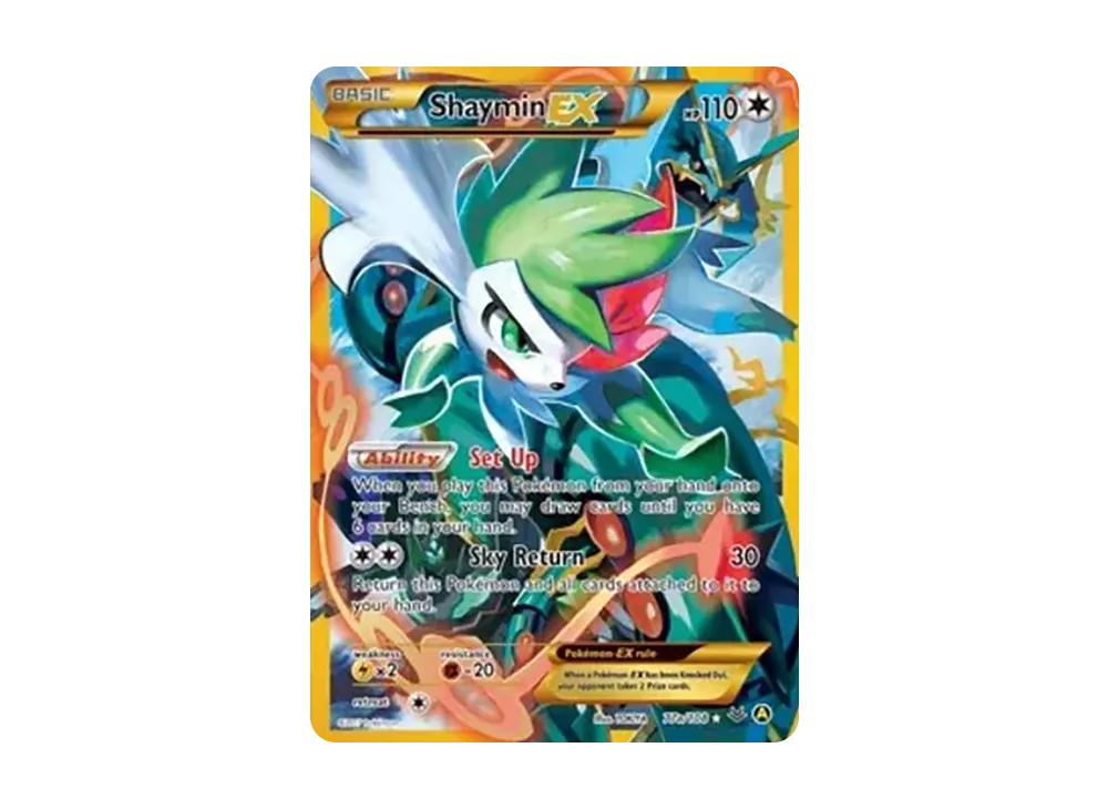 シェイミEX[XY-BEST 188/171](ハイクラスパック「THE BEST OF XY」)の