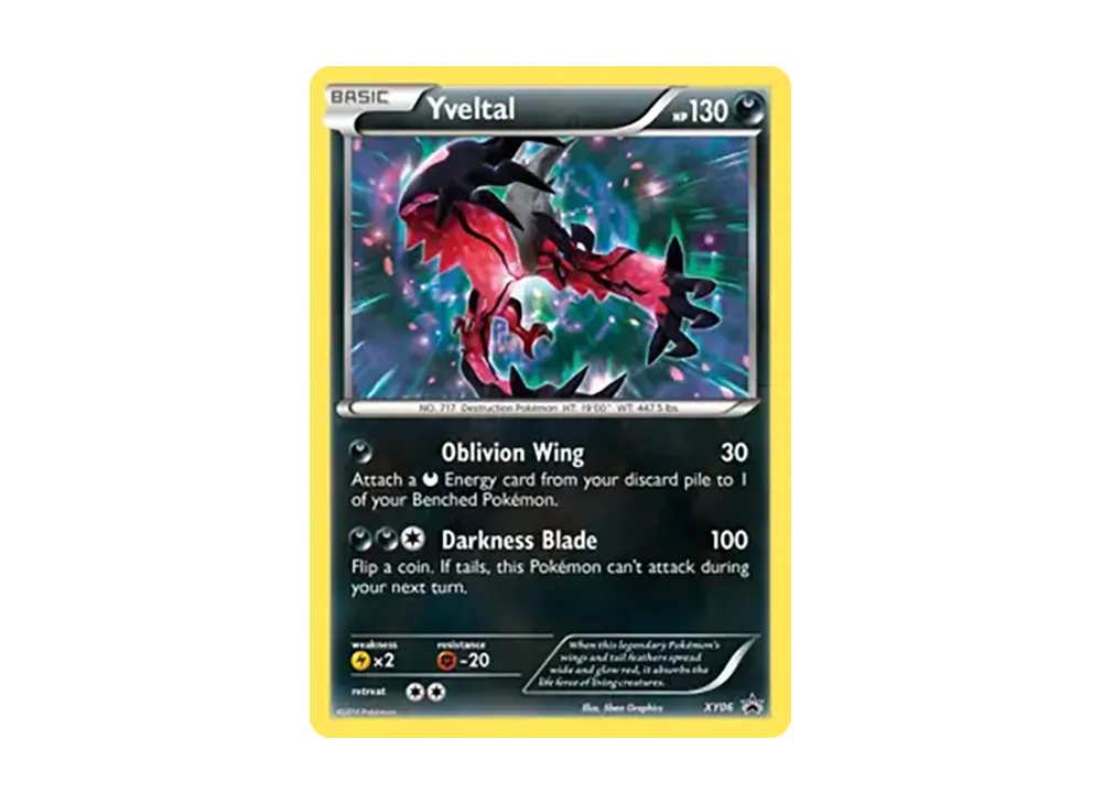 PSA10 イベルタルEX UR 色違い　ドリームキラコレクション イベルタル :1ED [CP5 025/036](コンセプトパック「幻・伝説ドリーム