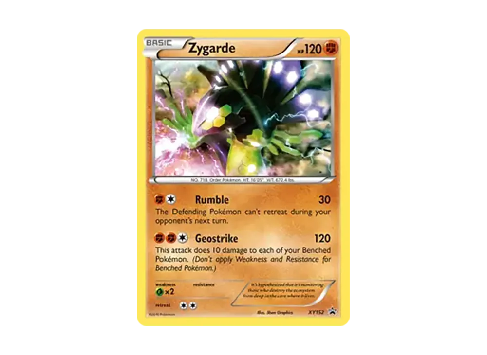 ジガルデの人気ランキング | 通販・相場はスニーカーダンク