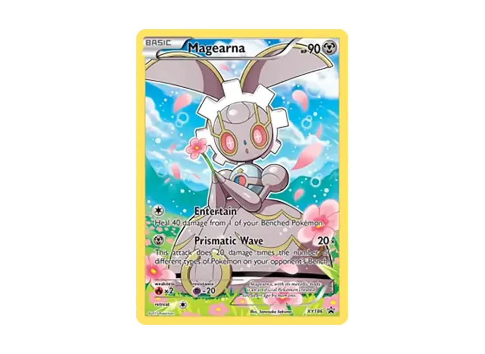 マギアナ :1ED [CP5 031/036](コンセプトパック 「幻・伝説ドリーム