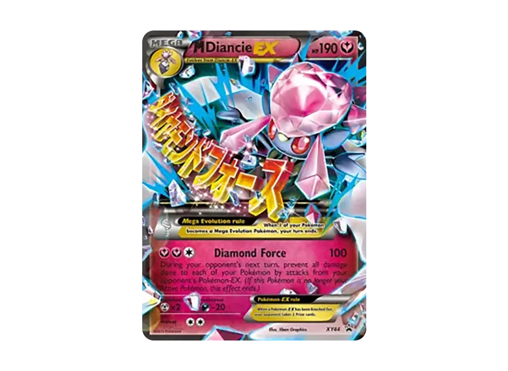 pkmn-tcg-en-XY-P-XY44-ot.webp