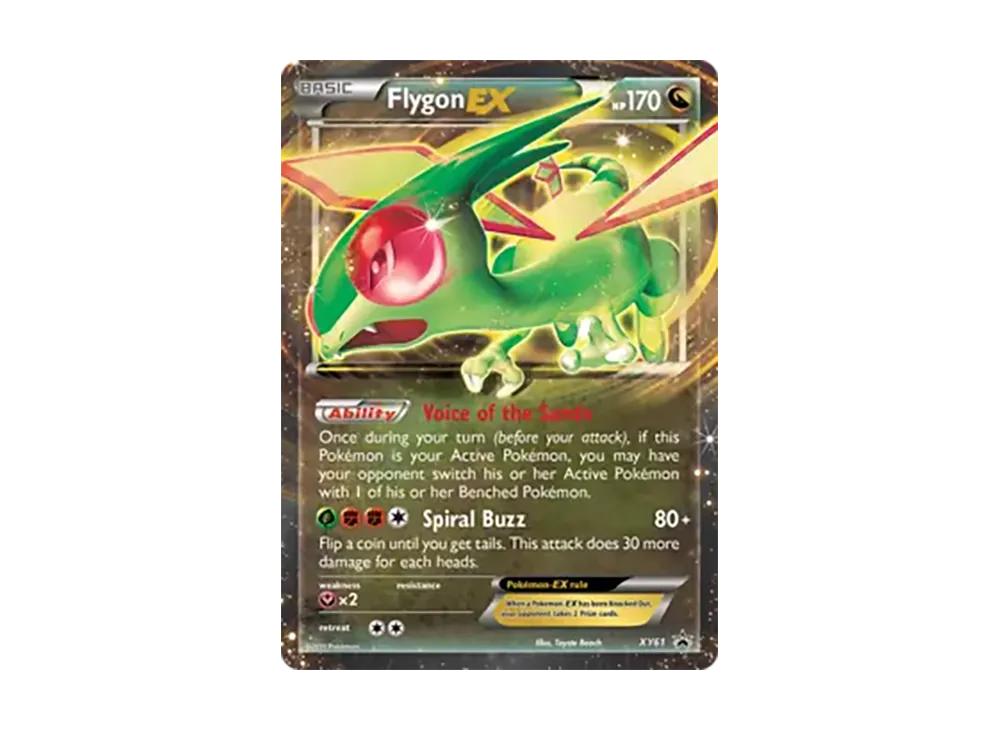 沙漠蜻蜓EX P [XY61]【英文版】(XY「宣傳卡」)