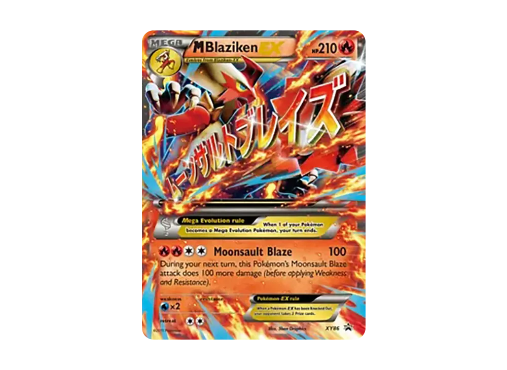 M火爆獸EX P [XY86]【英文版】(XY「宣傳卡」)