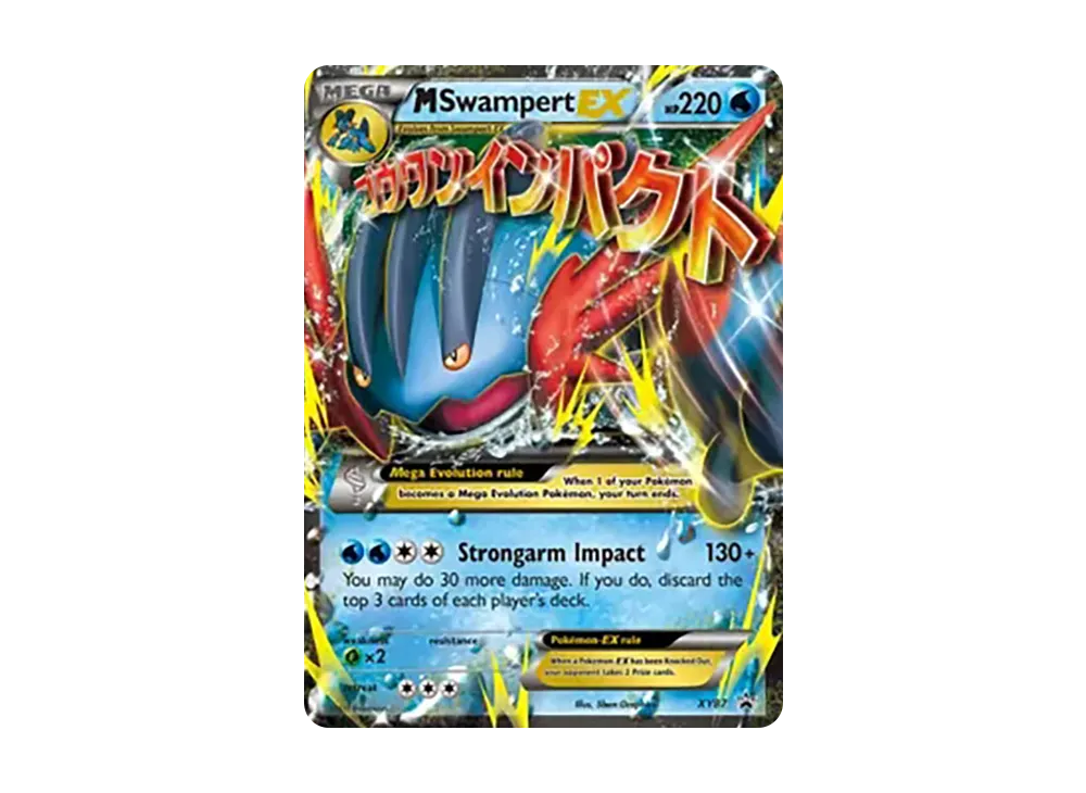 M巨沼怪EX P [XY87]【英文版】(XY「宣傳卡」)