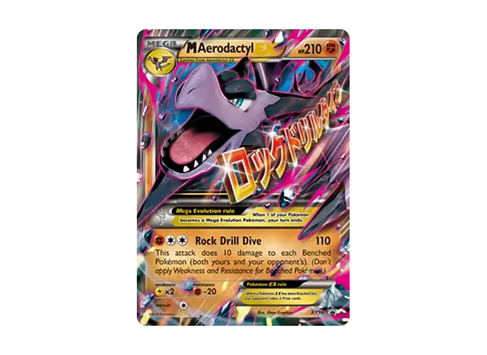 M Aerodactyl EX P [XY98](XY "Promotional Card") | SNKRDUNK