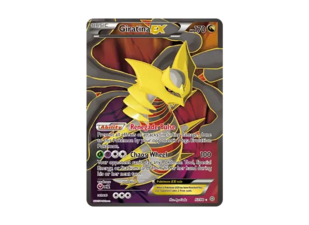 ギラティナEX SR :1ED [XY7 091/081](拡張パック「バンデットリング
