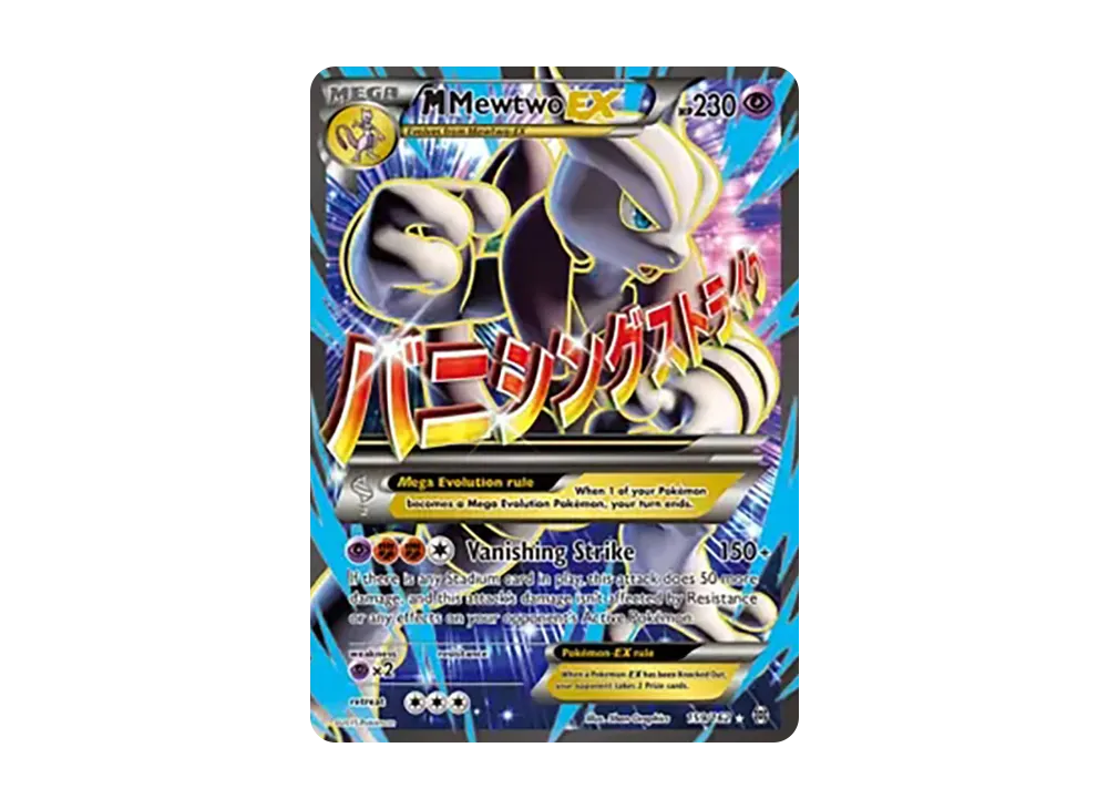 pkmn-tcg-en-XYBT-159-ot.webp