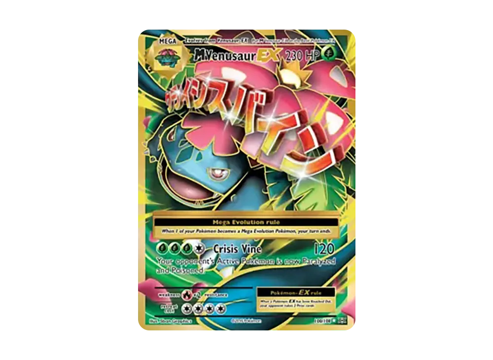 MフシギバナEX UR [100/108]【英語版】(XY「エボリューションズ」)の