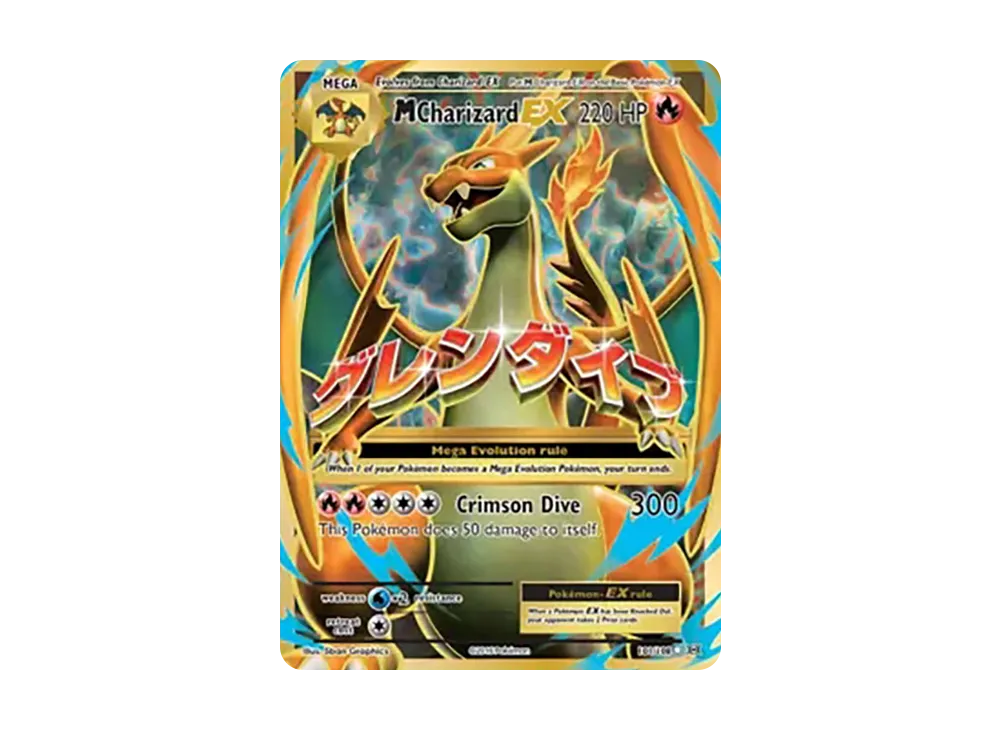 M Charizard EX 101/108 MリザードンEX UR 英語 Amazon.co.jp: ポケモンカード(英語版) - メガリザードンEX (101