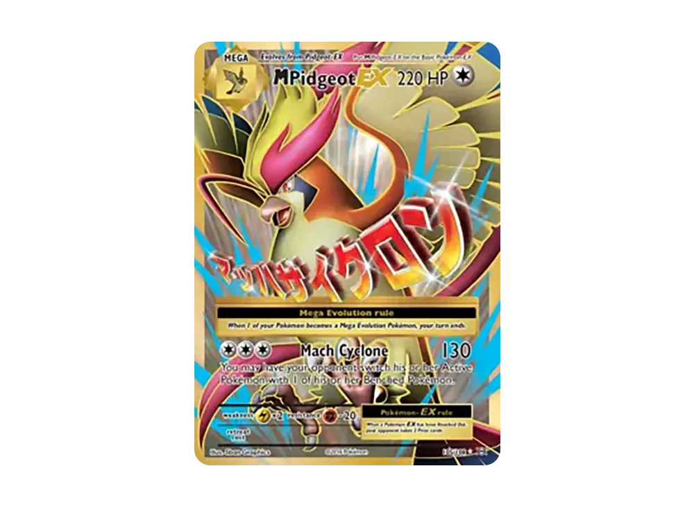 MピジョットEX UR [105/108]【英語版】(XY「エボリューションズ」)の