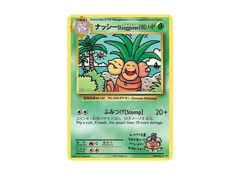 pkmn-tcg-en-XYE-109-ot.webp?size=s pkmn-tcg-en-XYE-109-ot.webp?size=s