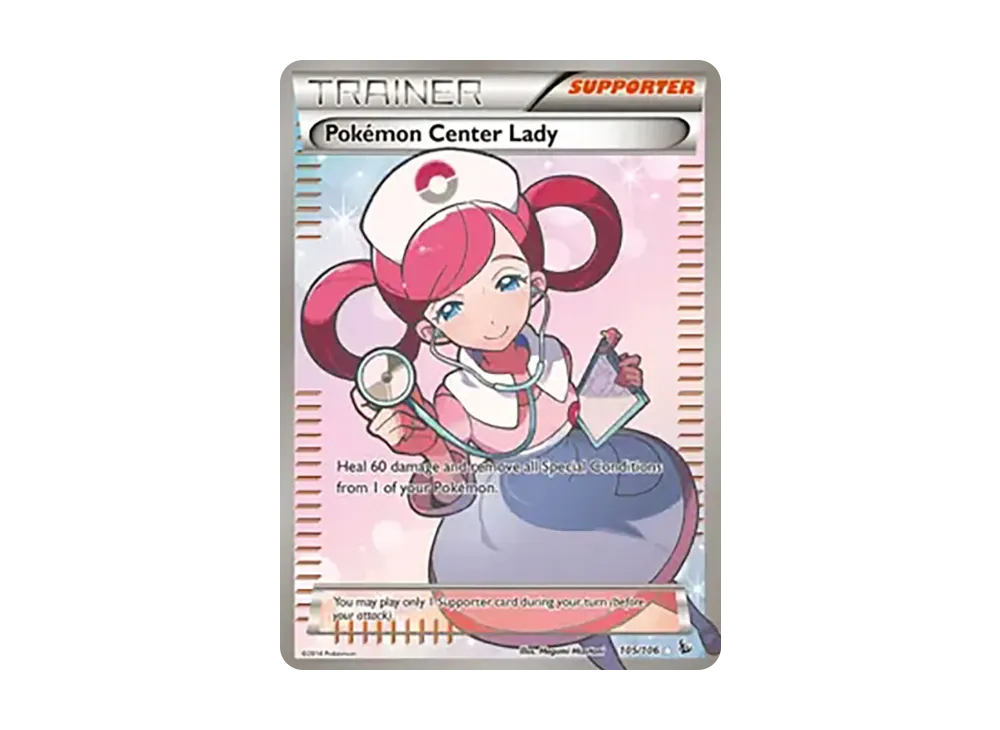 ポケモンセンターのお姉さん SR :1ED [XY2 086/080](拡張パック