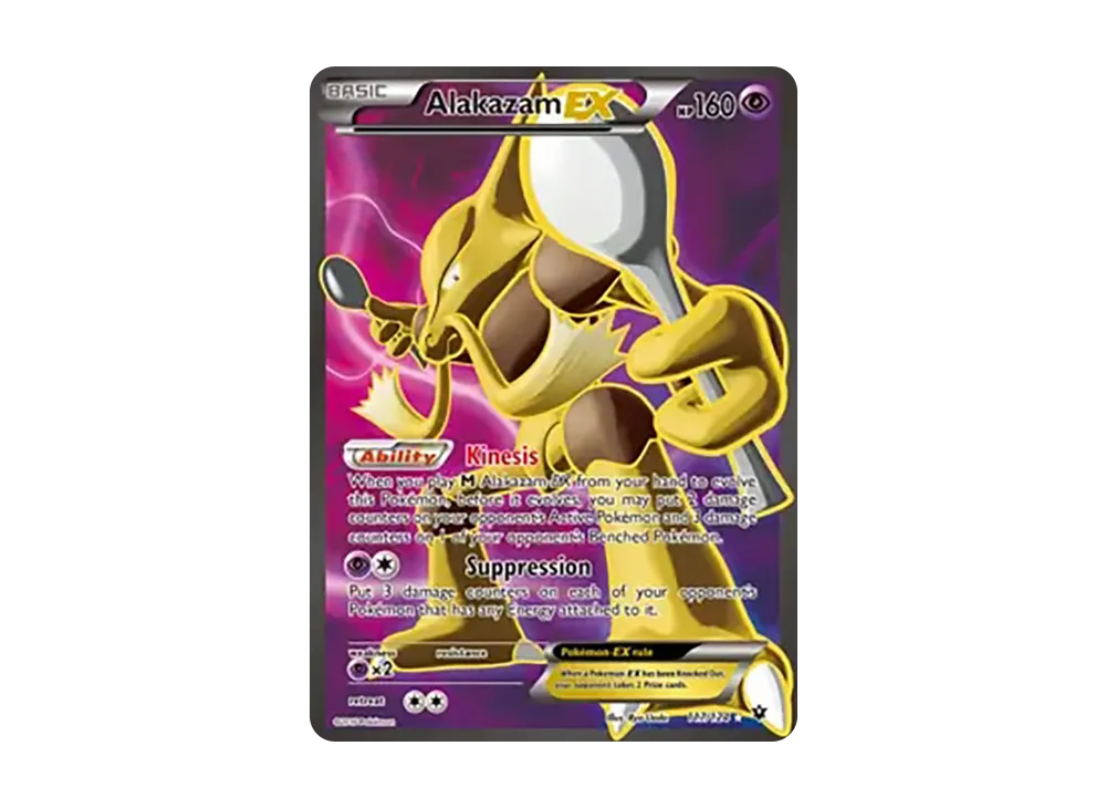 フーディンEX UR フーディンEX UR [117/124]【英語版】(XY「フェイツコ