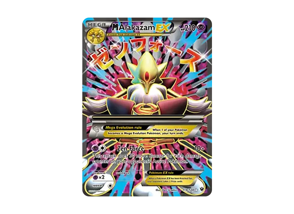 pkmn-tcg-en-XYFC-118-ot.webp