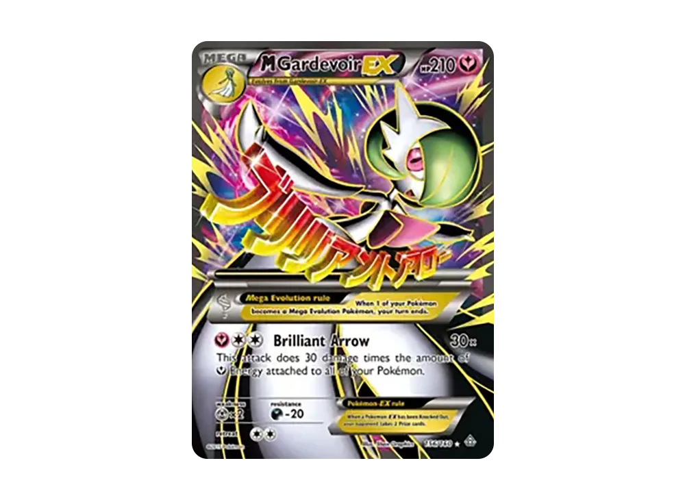 MサーナイトEX UR [156/160]【英語版】(XY「プライマルクラッシュ」)