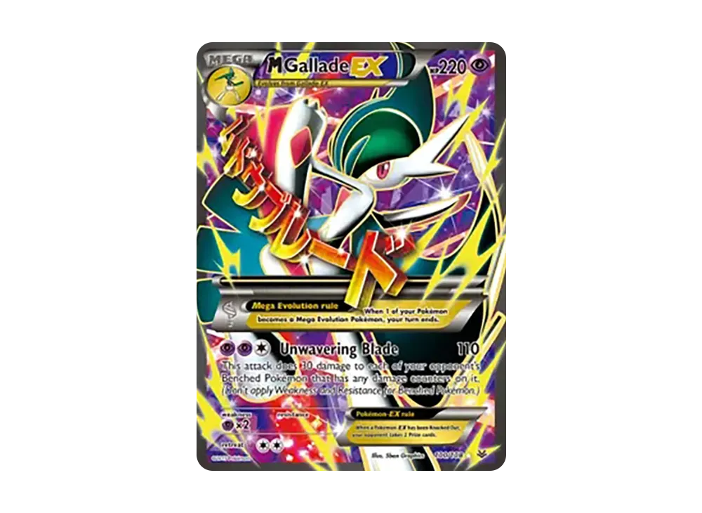 Mエルレイド EX SR PSA10 M0UQQOLlPUpXTJOc7QqGJOruKjT30i
