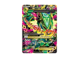 pkmn-tcg-en-XYRS-105-ot.webp? pkmn-tcg-en-XYRS-105-ot.webp?