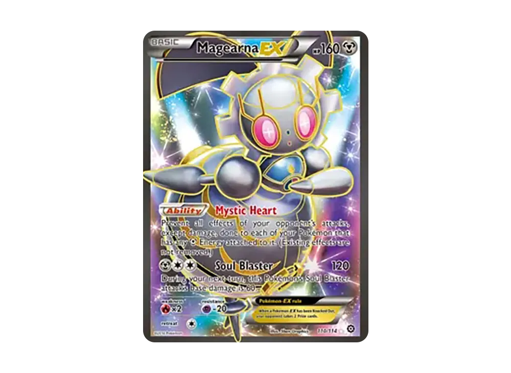 マギアナEX UR [110/114]【英文版】(XY「スチームシージ」)