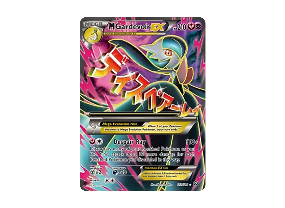 pkmn-tcg-en-XYSS-112-ot.webp? pkmn-tcg-en-XYSS-112-ot.webp?