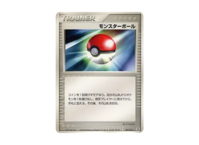 リザードンex ランダム構築スターター 012/052 20220901093350-0.webp リザードンex ランダム構築スターター 012/052 20220901093350-0.webp