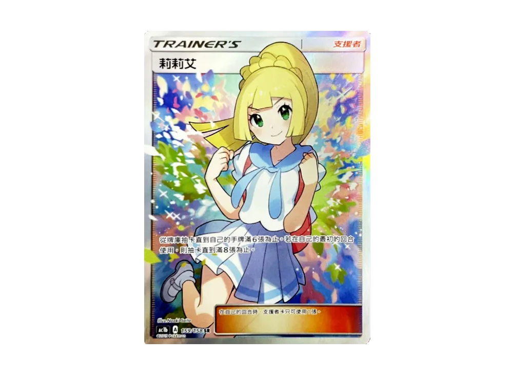 pkmn-tcg-zn-2026-03-06-001-na.webp