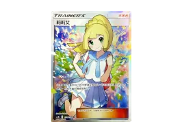 pkmn-tcg-zn-2026-03-06-001-na. pkmn-tcg-zn-2026-03-06-001-na.