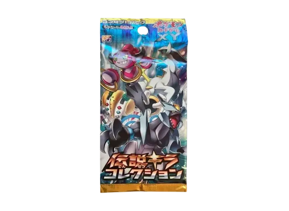 伝説キラコレクション